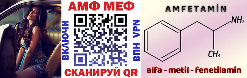 Amphetamine VHQ  Нарьян-Мар 