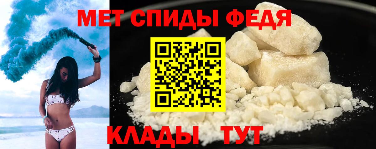 АМФЕТАМИН  Вход с VPN  Нарьян-Мар  Amphetamine 97% 