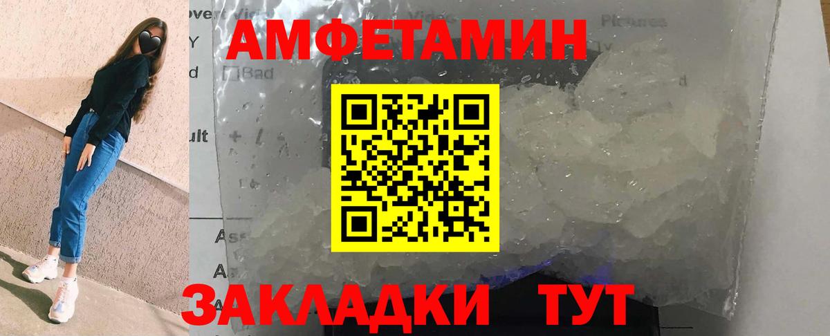 АМФ 97% Нарьян-Мар