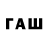 Метамфетамин витя Paweu