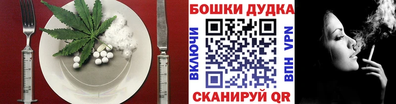 hydra онион  Нарьян-Мар  Еда ТГК марихуана 