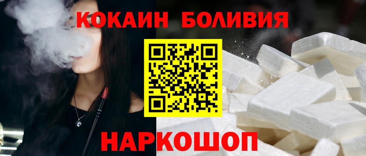 COCAIN Колумбийский Нарьян-Мар