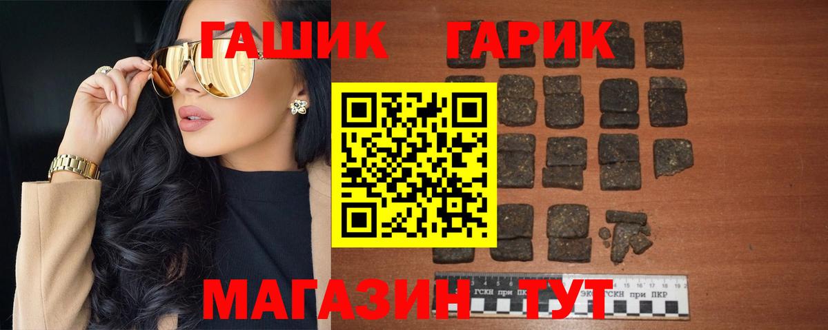 Вейп ТГК Нарьян-Мар
