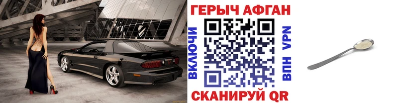 кракен как зайти  Нарьян-Мар  Героин афганец 