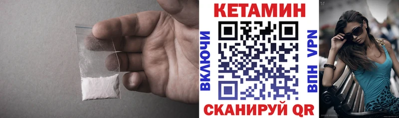 наркота  Нарьян-Мар  КЕТАМИН ketamine 