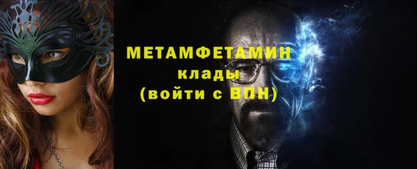 ALPHA PVP Алексин