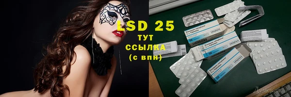 синтетический гашиш Алзамай