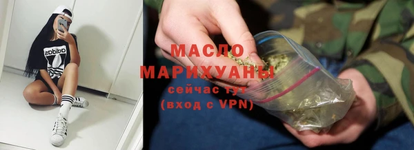 кристаллы Абинск