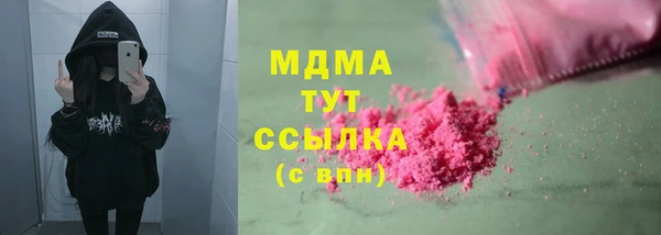 марихуана Алексеевка