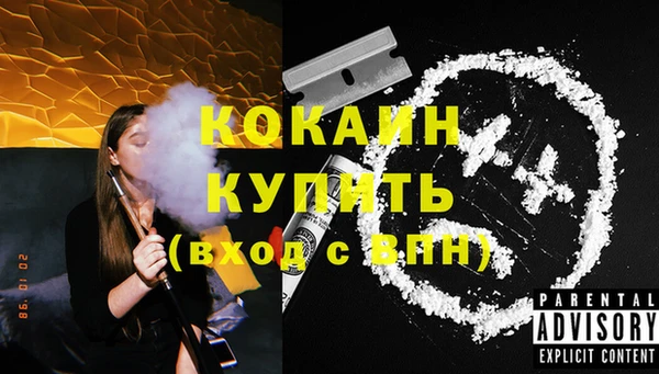 меф Зерноград