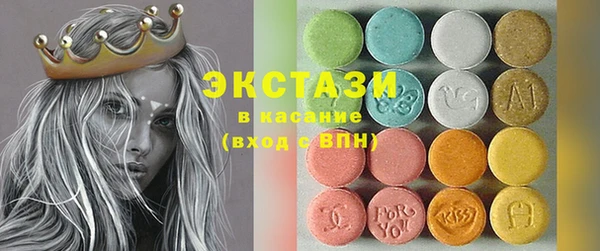 синтетический гашиш Алзамай