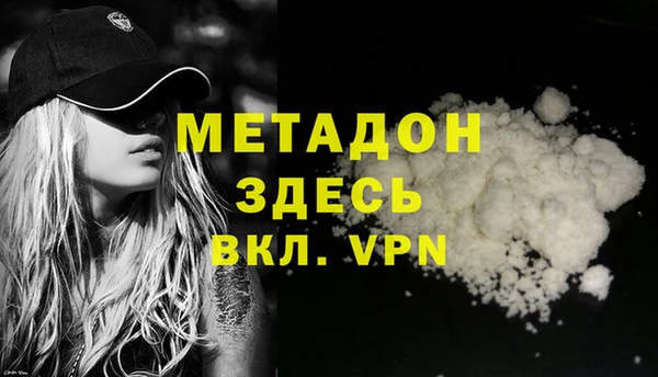 синтетический гашиш Алзамай