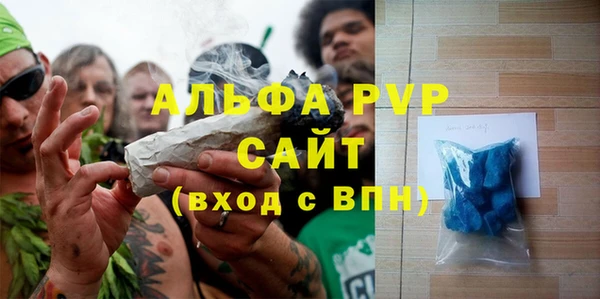 ALPHA PVP Алексин
