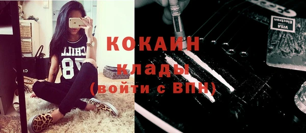 прущая мука Зеленокумск