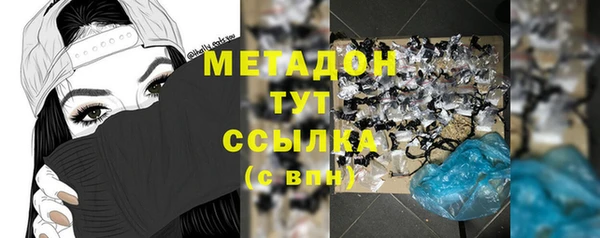 ALPHA PVP Алексин
