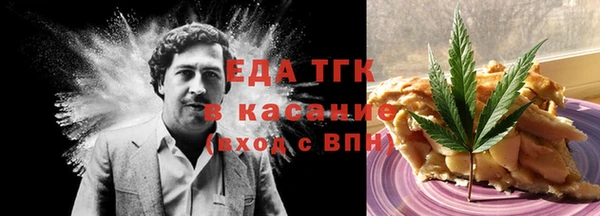 ALPHA PVP Алексин