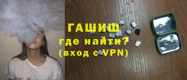 синтетический гашиш Алзамай