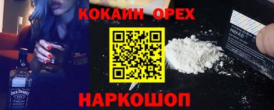 ALPHA PVP Наро-Фоминск