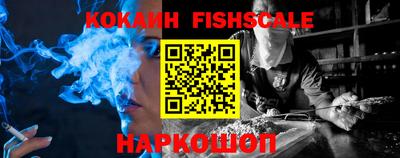 ALPHA PVP Наро-Фоминск