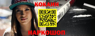 ALPHA PVP Наро-Фоминск