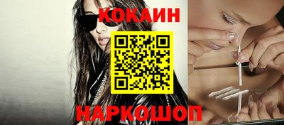 кокаин VHQ Нарткала