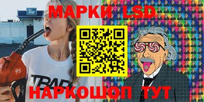 эйфоретик Нальчик