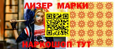 ALPHA PVP Наро-Фоминск