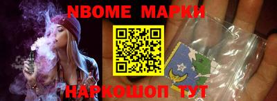 ALPHA PVP Наро-Фоминск