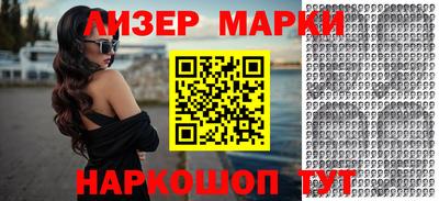 кокаин VHQ Рязань