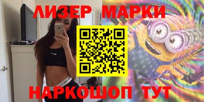эйфоретик Нальчик