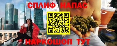эйфоретик Нальчик