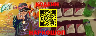 ALPHA PVP Наро-Фоминск