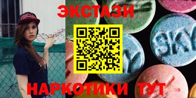 эйфоретик Нальчик