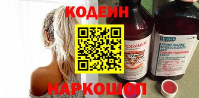 эйфоретик Нальчик