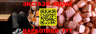 кокаин VHQ Нарткала