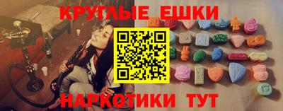 эйфоретик Нальчик