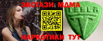 эйфоретик Нальчик