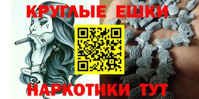 spice Рузаевка