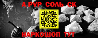 эйфоретик Нальчик