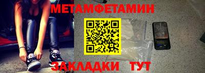 ALPHA PVP Наро-Фоминск