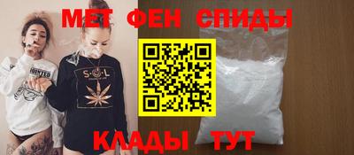 ALPHA PVP Наро-Фоминск