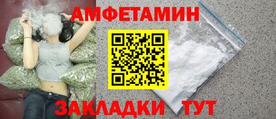 ALPHA PVP Наро-Фоминск