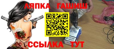 эйфоретик Нальчик