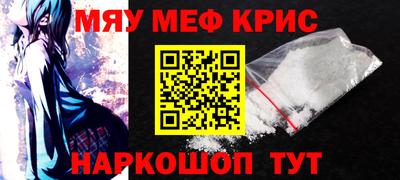 ALPHA PVP Наро-Фоминск