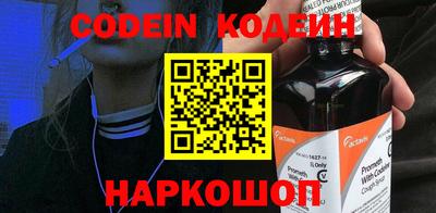 кокаин VHQ Нарткала
