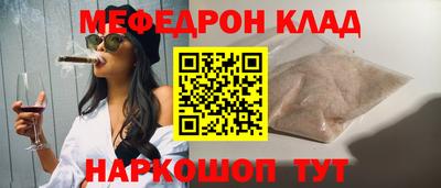 ALPHA PVP Наро-Фоминск