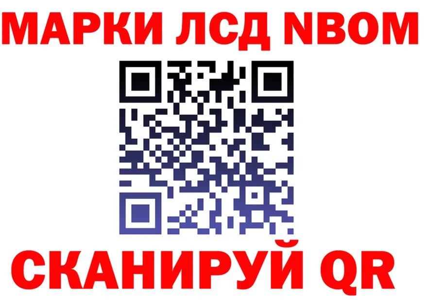 ГАШИШ Изолятор ONION площадка мега Нарьян-Мар