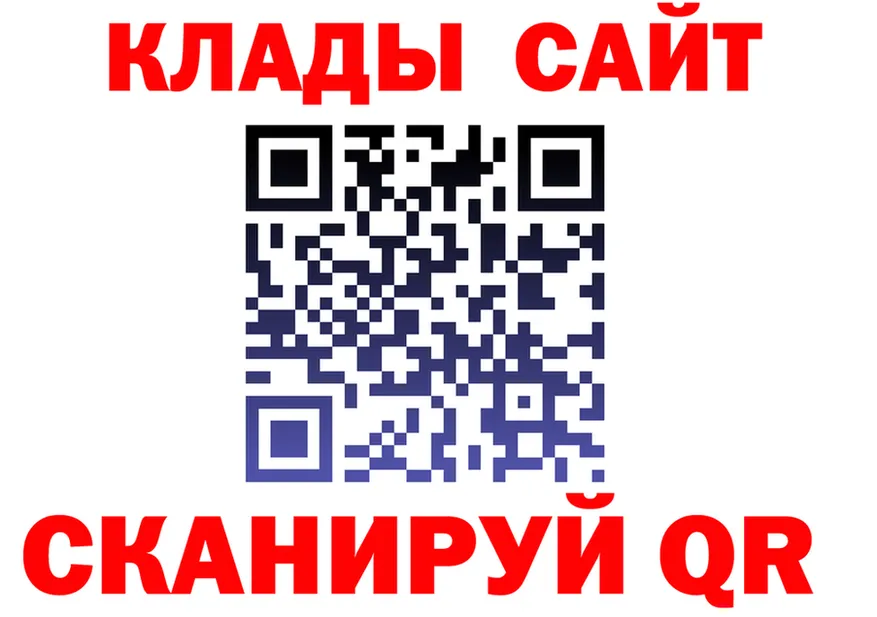 ТГК концентрат маркетплейс площадка hydra Нарьян-Мар