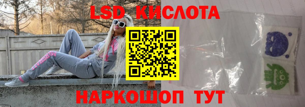 ЛСД экстази ecstasy  OMG tor  Вход с VPN  Лсд 25 экстази  Нарьян-Мар  ЛСД экстази ecstasy 