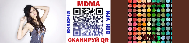 MDMA кристаллы  Нарьян-Мар 